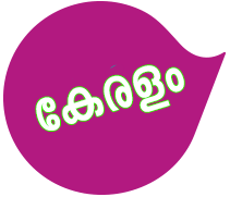https://www.malayalapadashala.com/wp-content/uploads/2022/09/kerala_malayalam_learning_online.png