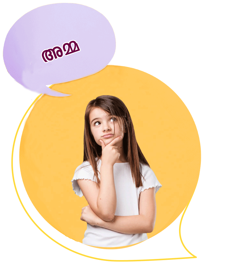 https://www.malayalapadashala.com/wp-content/uploads/2022/09/online_malayalam_learning.png